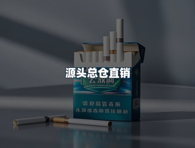 服务优势